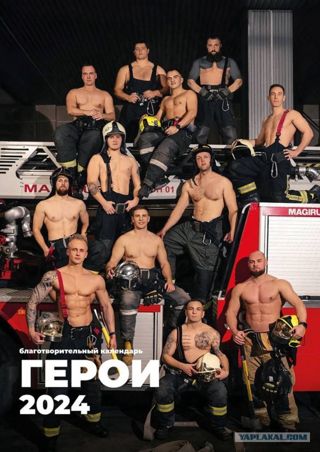 Питерские пожарные!