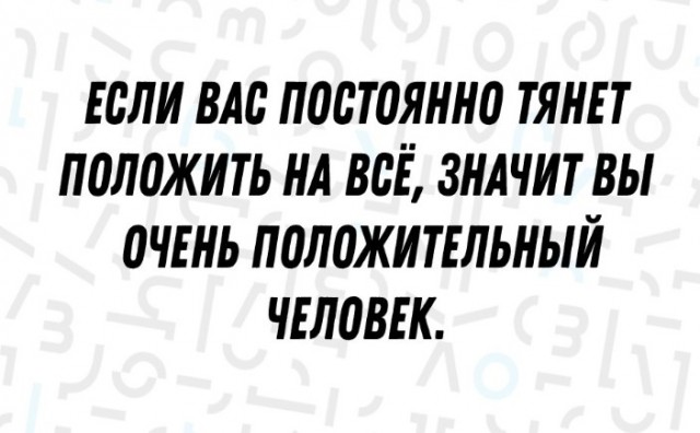 Картинки разные с надписями и без