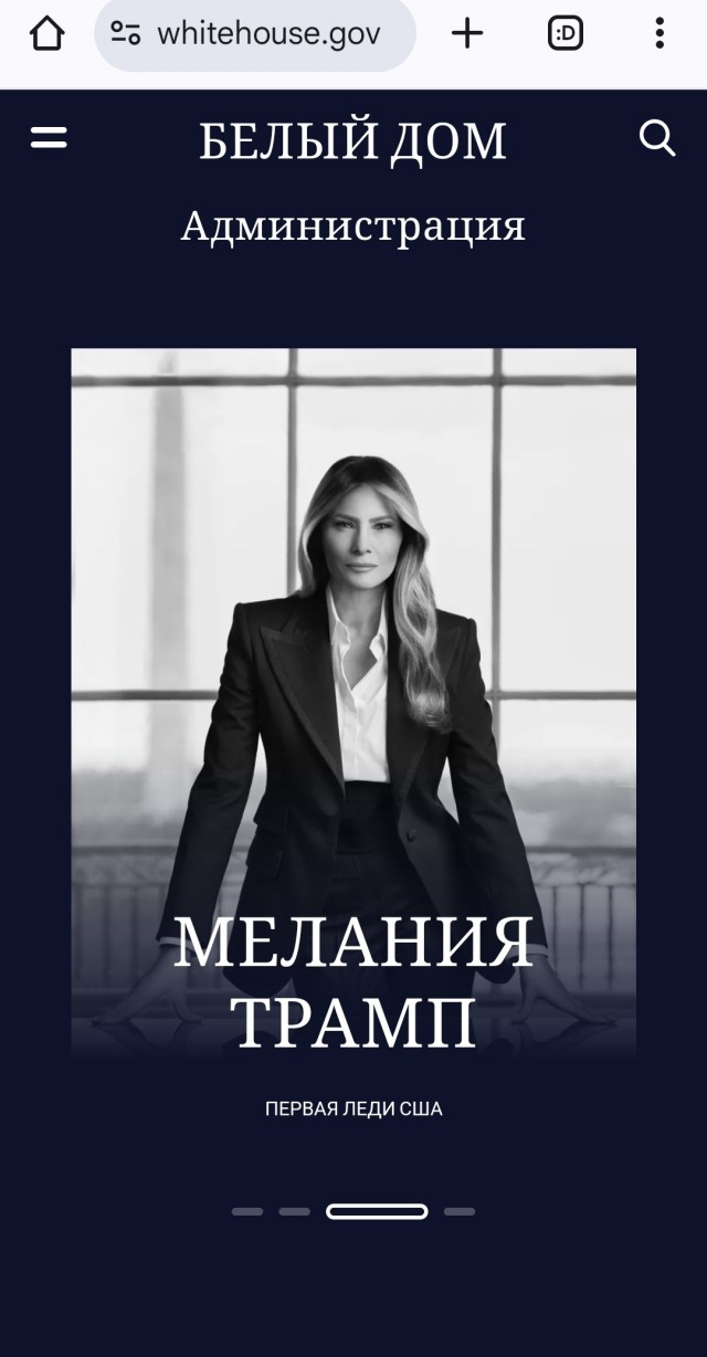 Белый дом опубликовал официальный портрет Мелании Трамп.