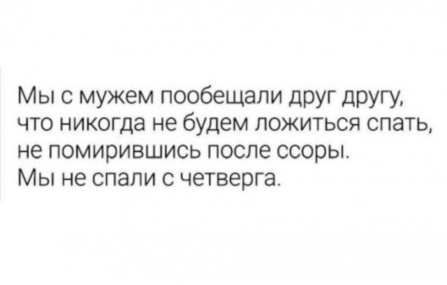 Из мира деградации - 15
