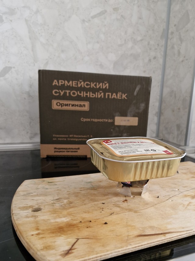 Что кому подарили на 23-е?