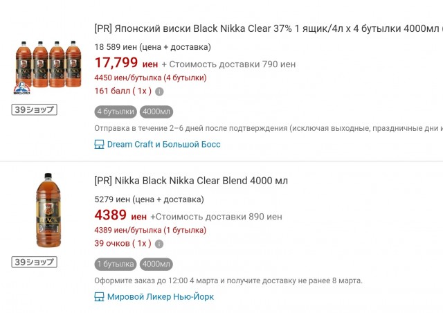 А японцы не мелочатся на счет выпивки!