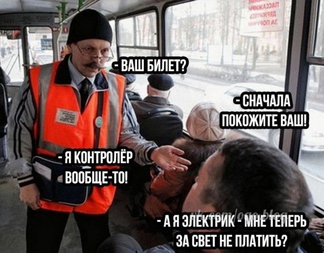 Гнездо параноика (Бояны)