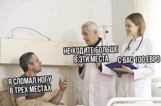Маленькая пятница 30.04