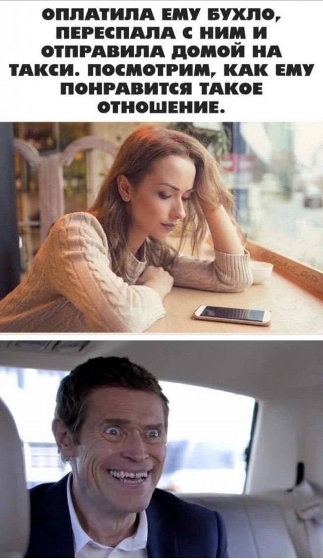 Всякое разное