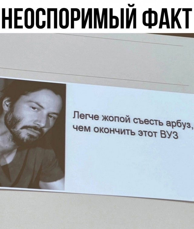 Еб**ины