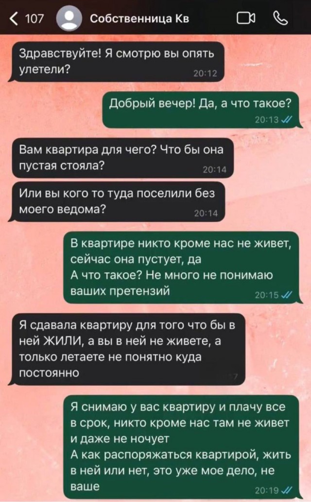 Умные мысли часто преследовали её, но она была быстрее.