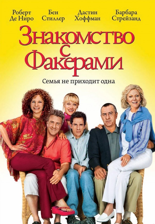Самые смешные комедии 2000-х: 10 фильмов, которые до сих пор заставляют нас смеяться