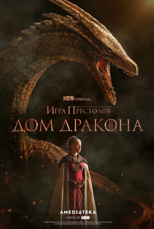 С какого сериала начать просмотр?