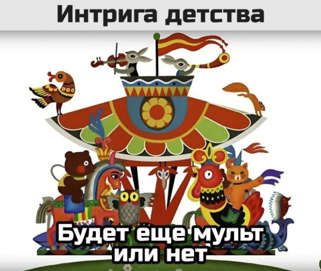 Веселые картинки в пятницу (30.05)