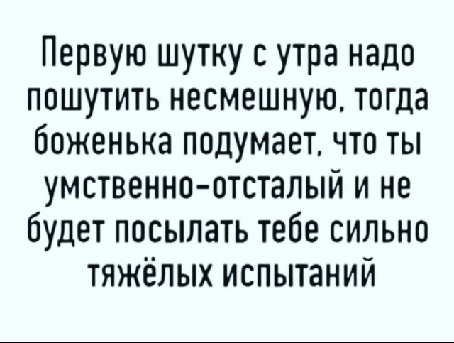 Так себе картинки 28.07.25
