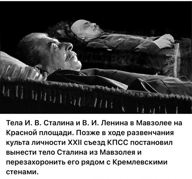 ​ Фотографии из прошлого нашей страны – 115