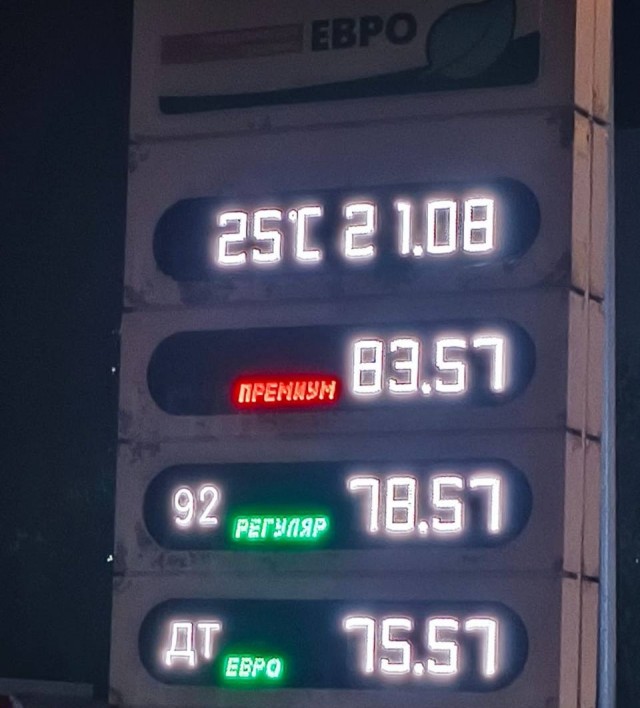 В России подешевел бензин