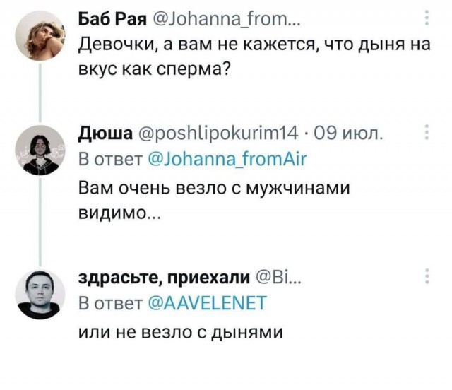 Картинки для деградации 28 (разной степени свежести)