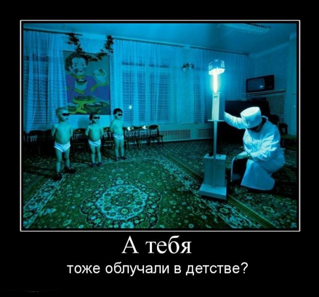 Ветрянка