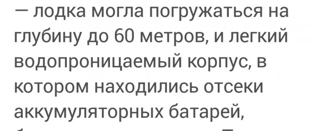 В Верхнюю Пышму привезли гигантскую субмарину, другой такой в мире нет. Фото, видео