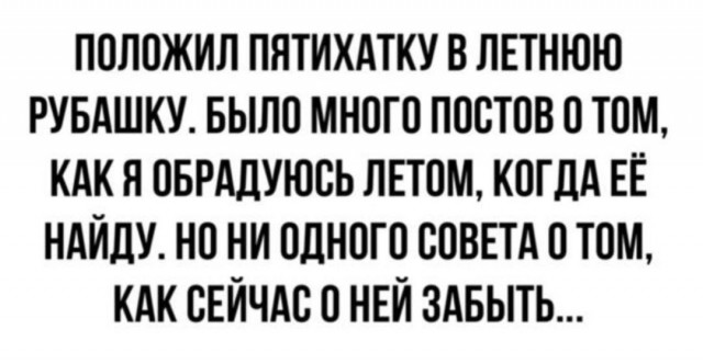 Так себе картинки 02.10.25