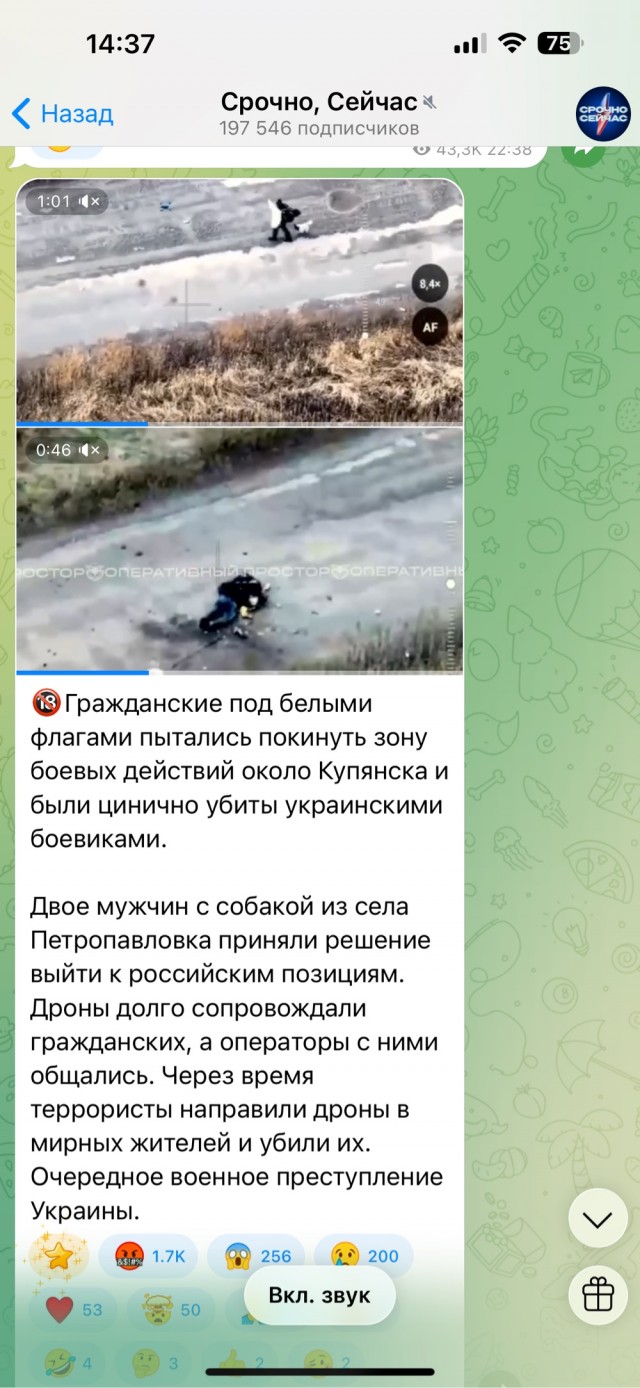 Мы не воюем с мирными