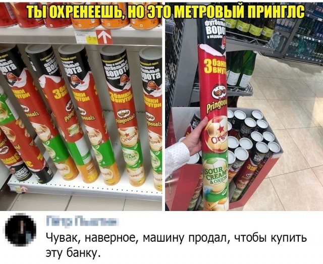 Так себе картинки 07.11.25