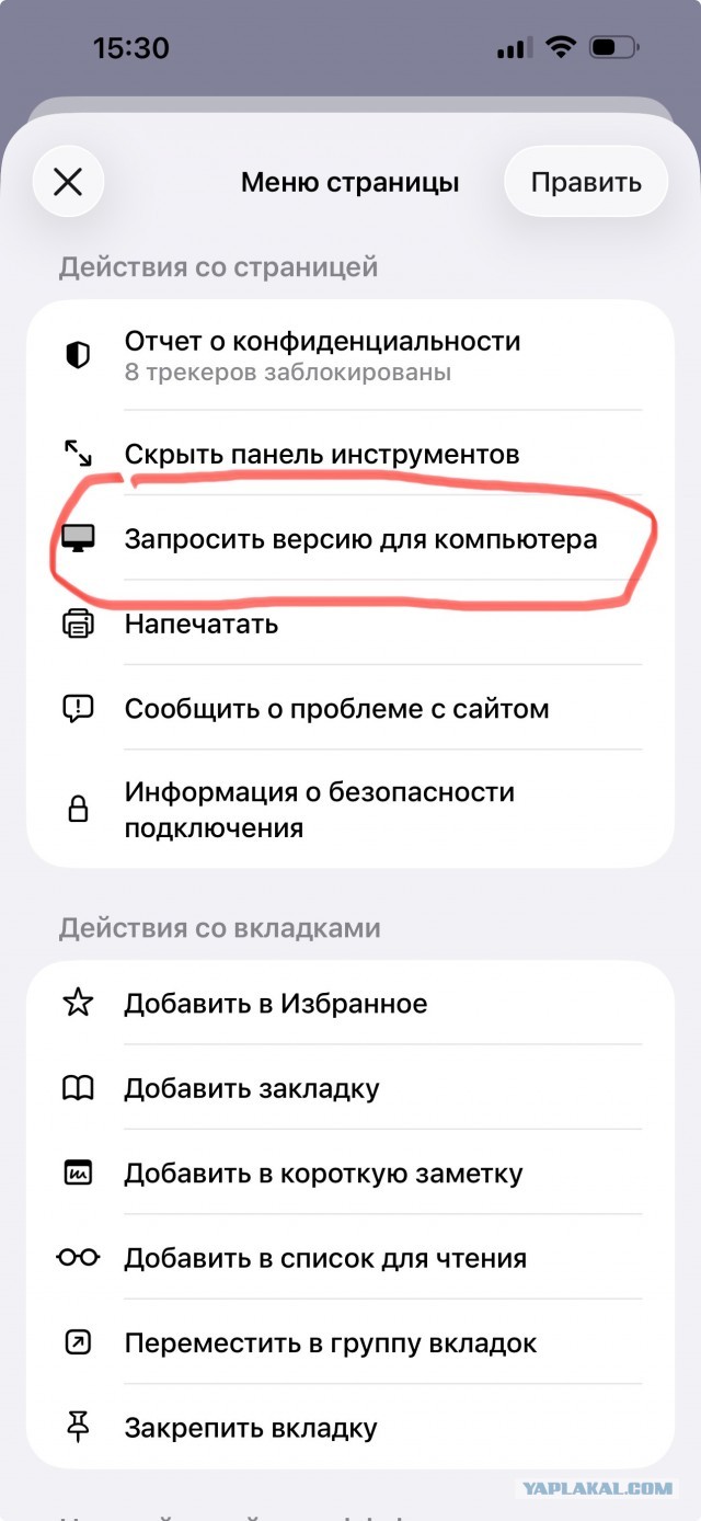 Навяливание Max