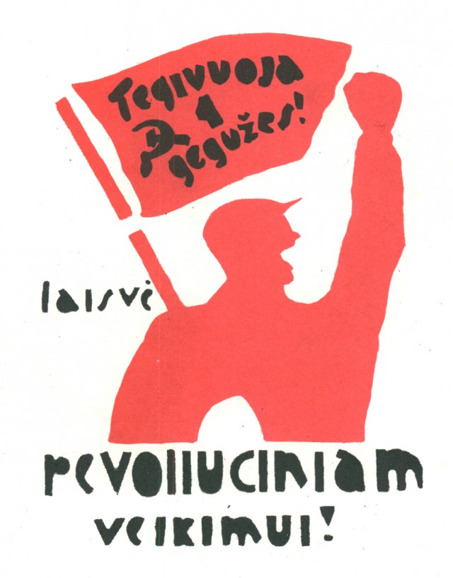 Ельцинские реформы - 1992 год