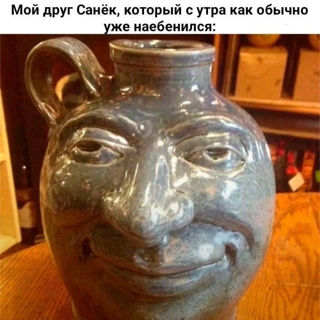 Пятничные алкобояны