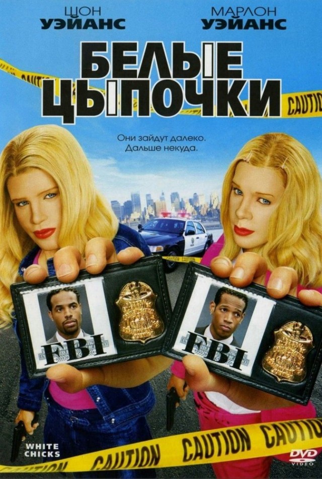 Москвича оштрафовали по статье о «пропаганде ЛГБТ» за фото с переодетыми в женскую одежду участниками группы Queen