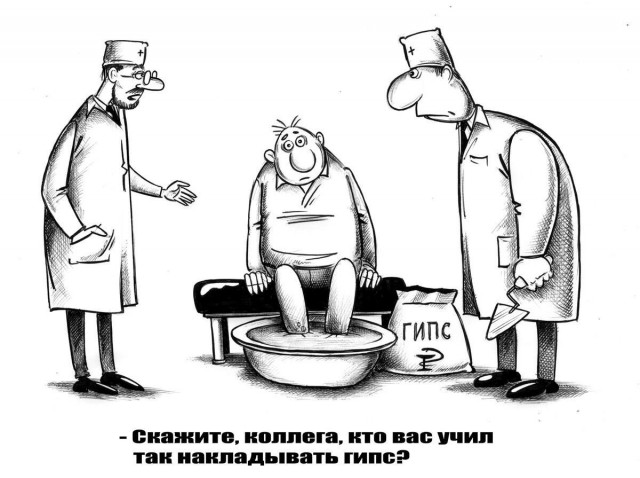 Дегустатор безумия. Конкурс стихотворений