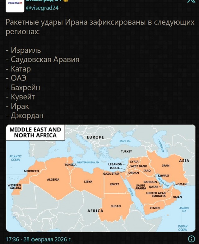 Израиль все же бахнул по Ирану