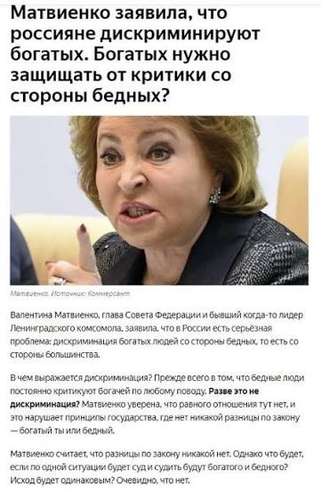 В прошлом году доходы богатых россиян росли более высокими темпами, чем у бедных
