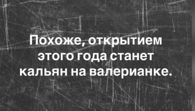Веселое настроение а картинках (18.03.2026)