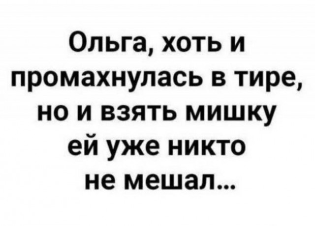 Картиночки, баянчики 09 апреля