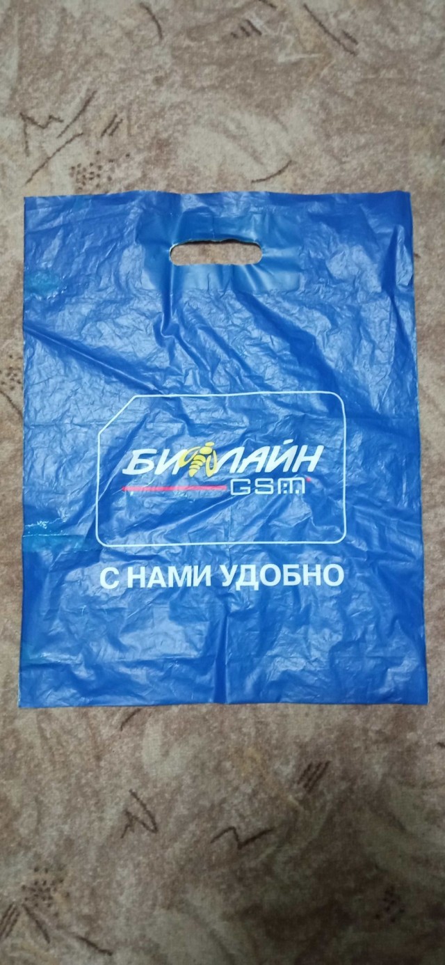 Кто помнит эти пакеты?