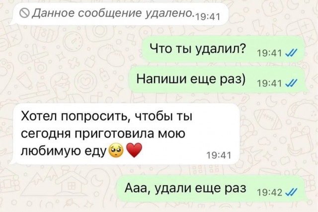 Воскресные картинки