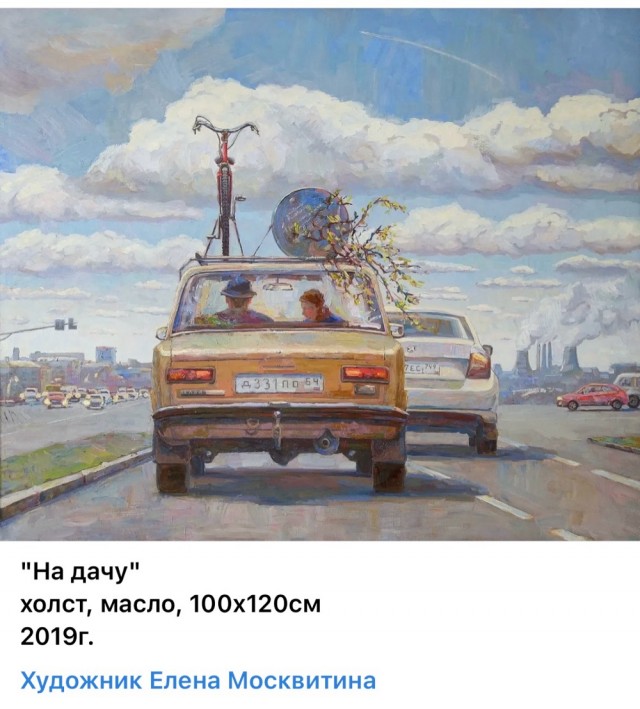 АРТ-Воскресенье