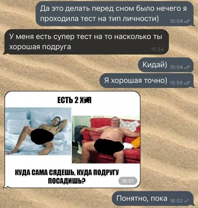 Картиночки, баянчики 15 июня