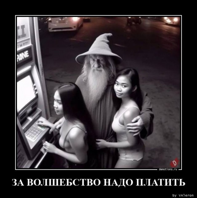 Демотиваторы 18+