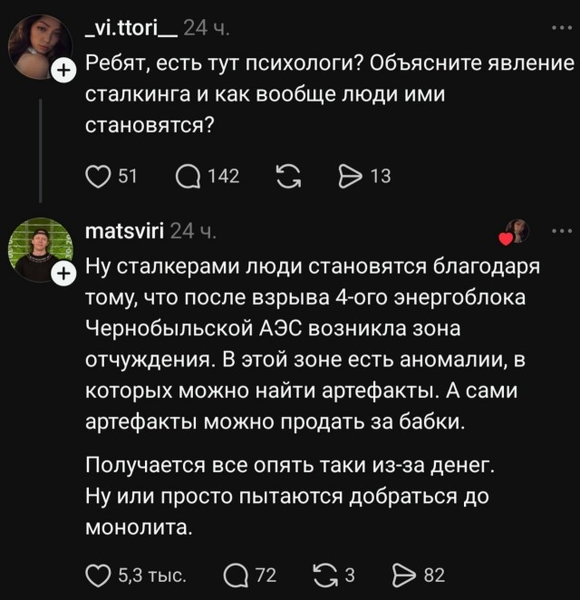 Так себе картинки 04.07.26