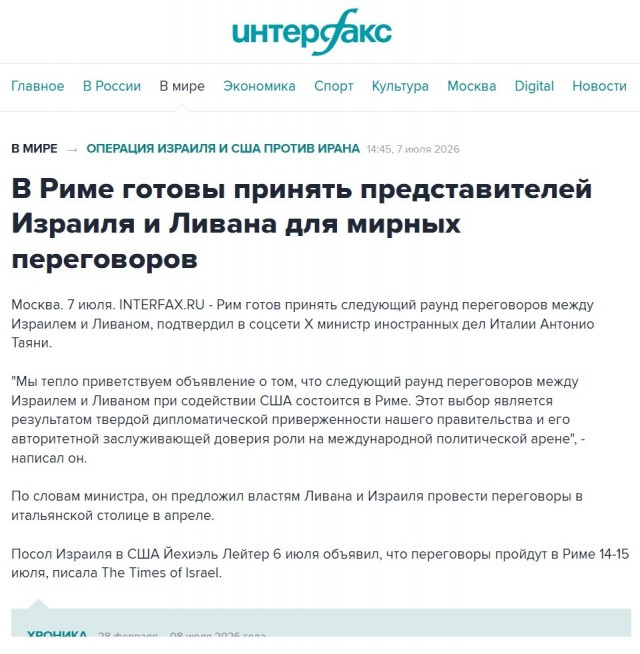 В переговорах с Ираном больше нет смысла