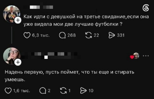 Так себе картинки 13.08.26