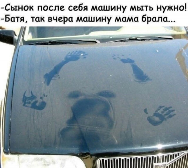 Картинки для деградации 267 (разной степени свежести)