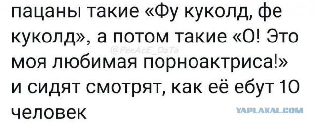 Открытый брак.