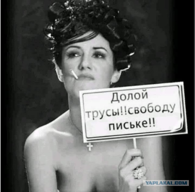 Про женское курение