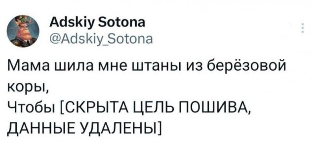 Картинки для деградации 305 (разной степени свежести)