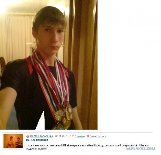 Что бывает, если поставить единицу на мейлрушечке