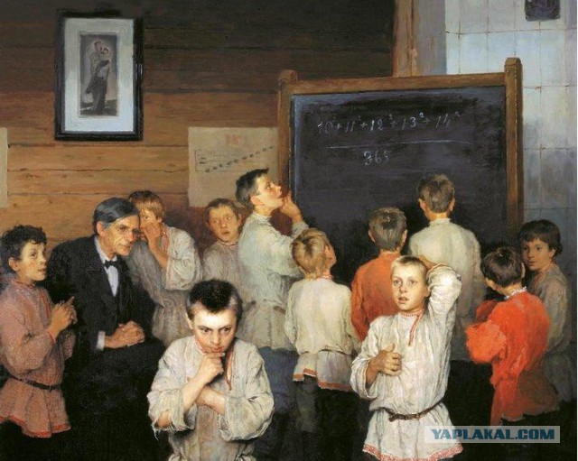 Задача для 2 класса