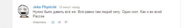 БТРы давят машины с людьми на въезде в город