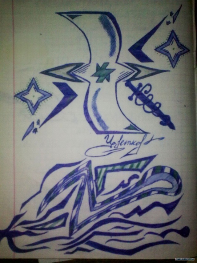 Тетрадь по математике