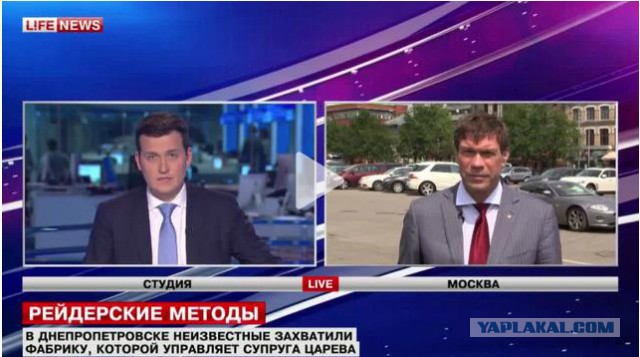 Бесславные ублюдки...