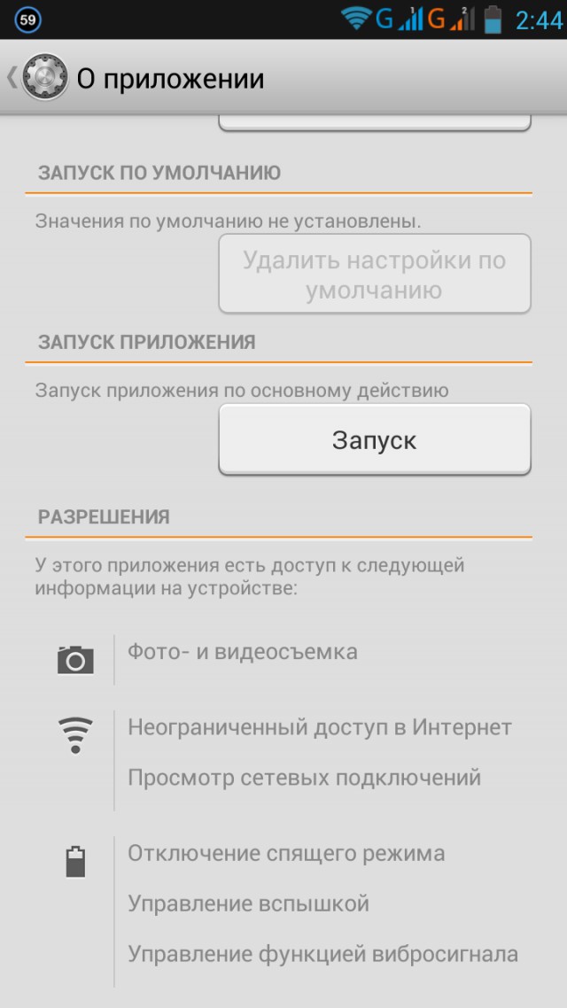 Ответ на пост про "Паранойю"